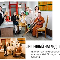 Фотоконкурс "Нотариат в изобразительном искусстве: классика и современность"