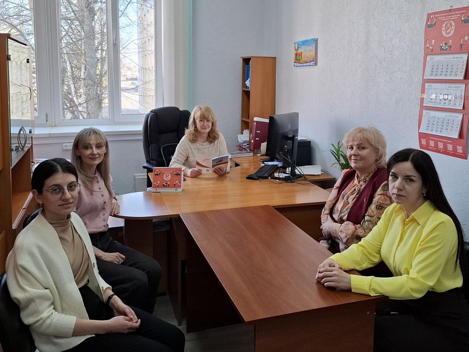 Обсуждение главного Закона страны