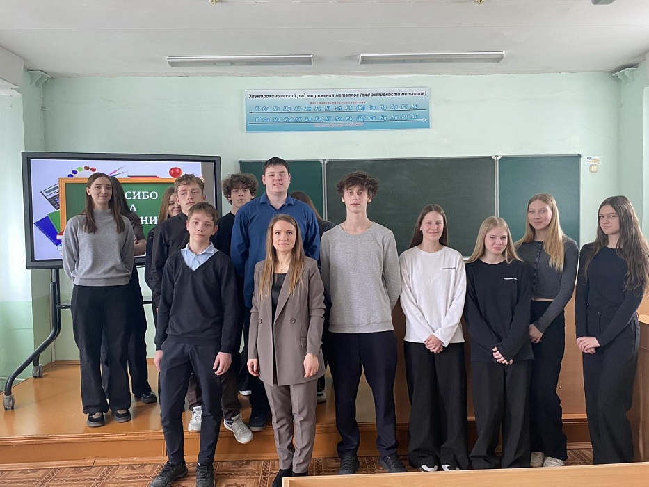 Лекция нотариуса для старшеклассников на тему «Конституция – основной Закон государства»