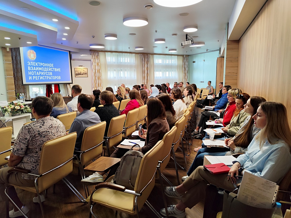 На повестке дня - новеллы законодательства о нотариате