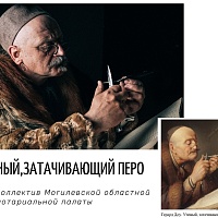 Фотоконкурс "Нотариат в изобразительном искусстве: классика и современность"