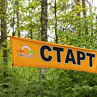 Спартакиада "Нотариат Беларуси 2023"