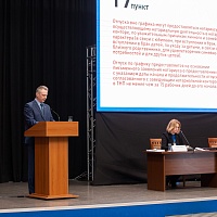 Собрание уполномоченных БНП (27.03.2023)