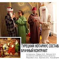 Фотоконкурс "Нотариат в изобразительном искусстве: классика и современность"