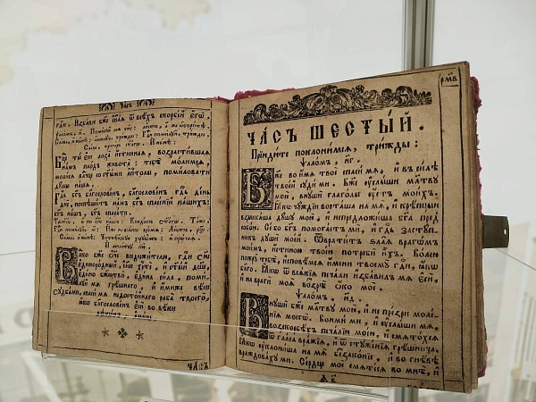 Слово, соединяющее века: Костюковичи встретили День белорусской письменности