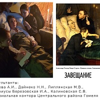 Фотоконкурс "Нотариат в изобразительном искусстве: классика и современность"