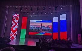 Единство народов — залог созидательного будущего 	 