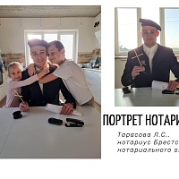 Фотоконкурс "Нотариат в изобразительном искусстве: классика и современность"