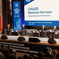 Международная конференция "Нотариат-эволюция развития профессии: приверженность традициям, принятие новых вызовов современности""