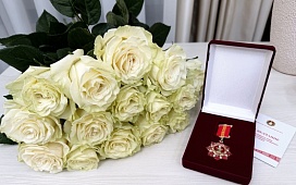 Поздравляем с юбилеем!