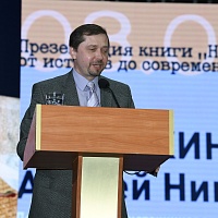 Презентация книги "Нотариат Беларуси: от истоков до современности"