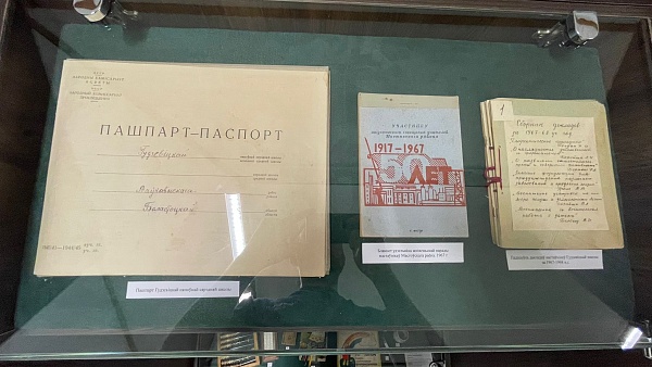 За пределами конторы: нотариус посетила музей.