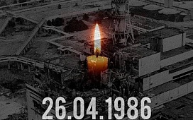 Бесплатные консультации, приуроченные ко Дню чернобыльской трагедии