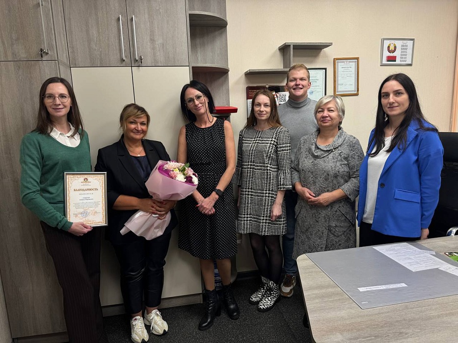 Поздравляем с днём рождения!