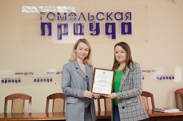 Оксана Колеснёва на Доске почета Министерства юстиции