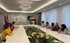Безопасность начинается с каждого из нас