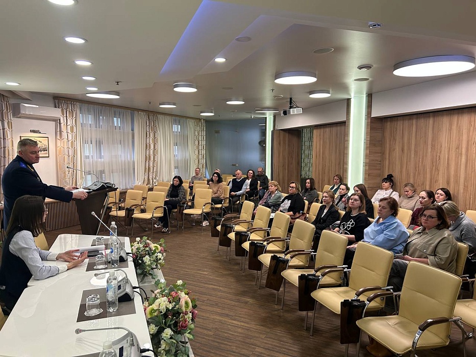 Противодействие коррупции