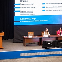 Собрание уполномоченных БНП (27.03.2023)