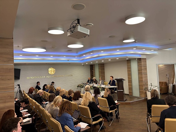 Профессиональное взаимодействие