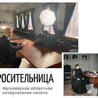 Фотоконкурс "Нотариат в изобразительном искусстве: классика и современность"