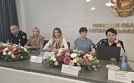 Семинар для организаций Минской области по удаленному совершению исполнительных надписей