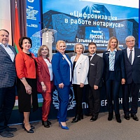 Международная конференция "Нотариат-эволюция развития профессии: приверженность традициям, принятие новых вызовов современности""