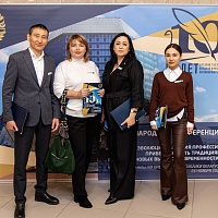 Международная конференция "Нотариат-эволюция развития профессии: приверженность традициям, принятие новых вызовов современности""