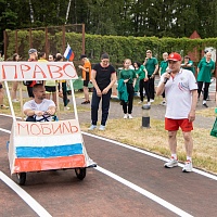 Международная Спартакиада "Нотариат 2024"