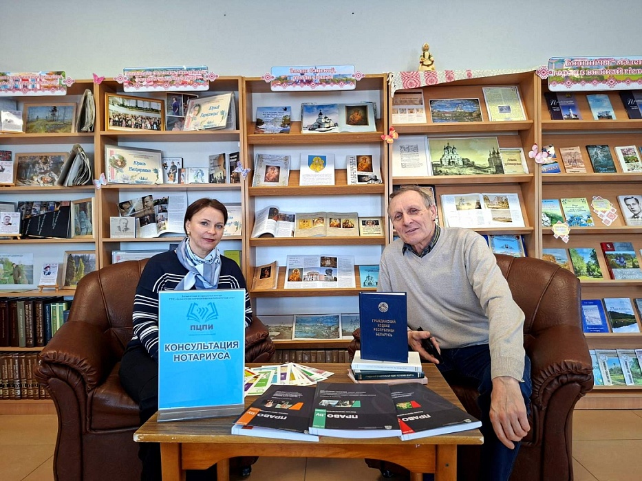 «Правовой вторник»: нотариусы Могилевщины провели консультации на базе публичных центров правовой информации библиотек