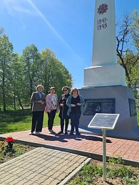 По местам памяти героев Великой Отечественной войны